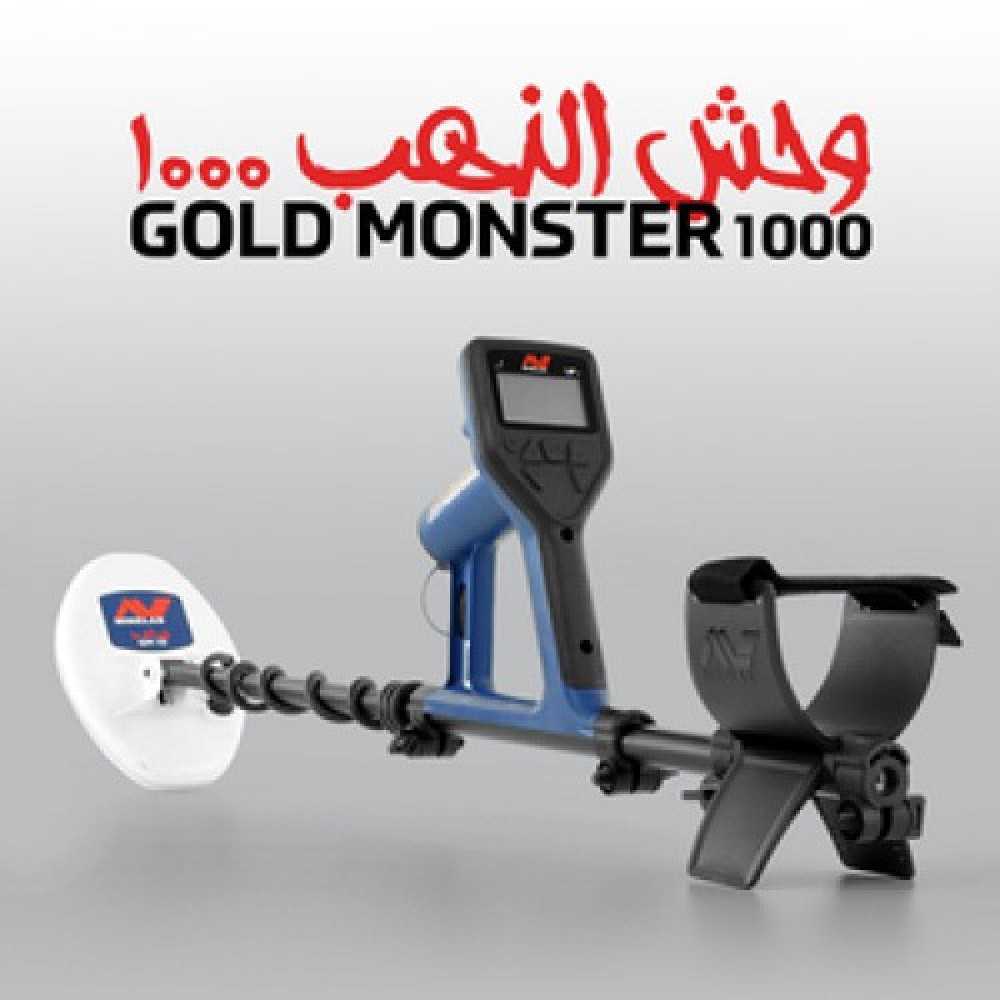 Minelab Gold Monster 1000